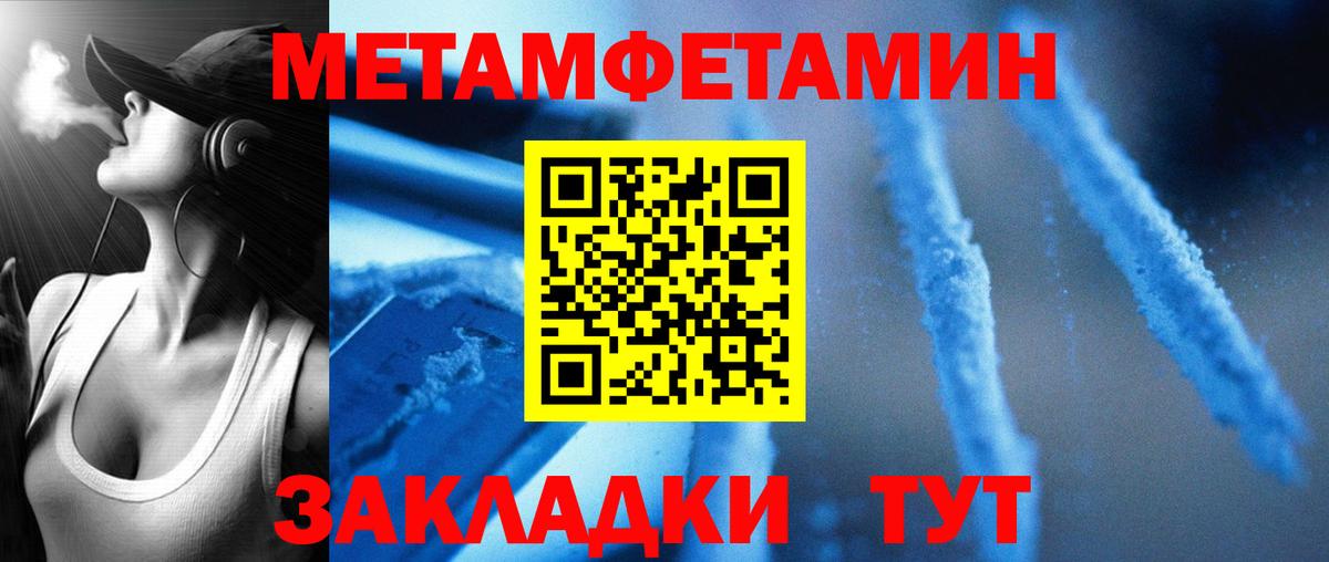 Amphetamine  АМФЕТАМИН 97%  Вход с VPN  Дзержинский 