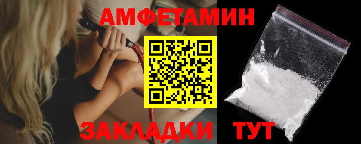 АМФ Premium Дзержинский
