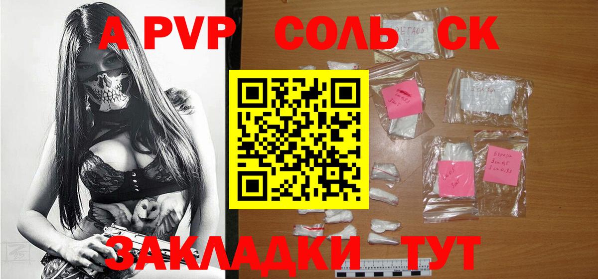Alpha-PVP СК КРИС  Вход с VPN  Дзержинский  Альфа ПВП  Alpha PVP крисы CK 