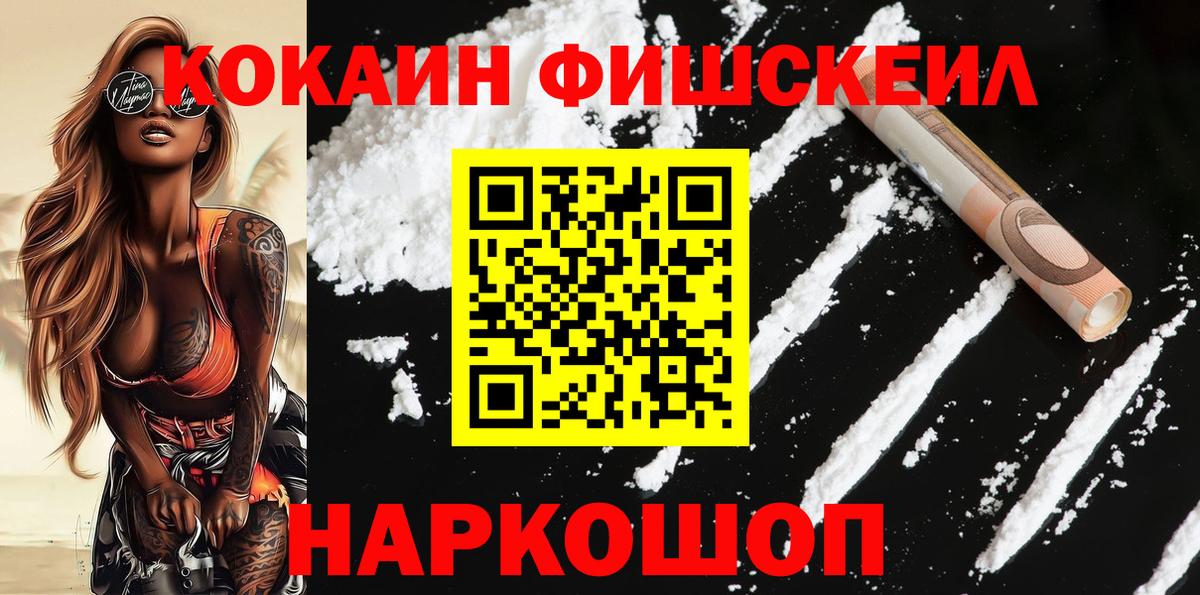 Кокаин Эквадор Дзержинский