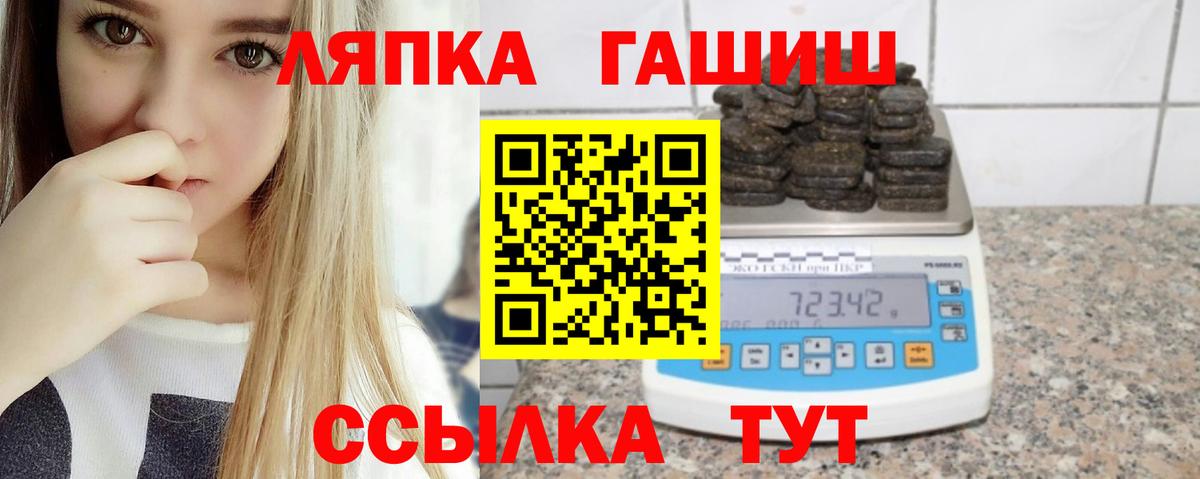 наркотики  Гашиш 40% ТГК  ГАШ гарик  Вход с VPN  Дзержинский  ГАШ 