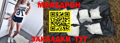 спиды Ипатово