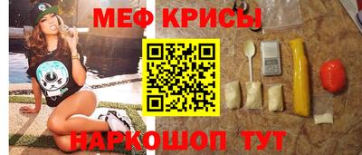 спиды Ипатово