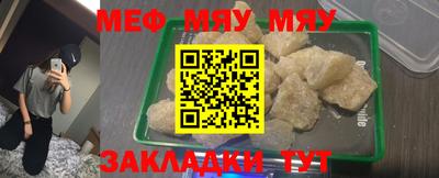кокаин премиум Ирбит