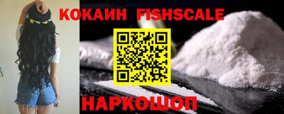 кокаин премиум Ирбит