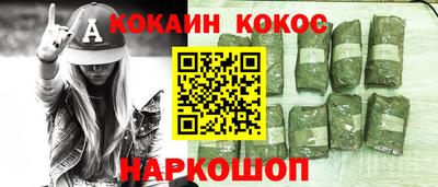 спиды Ипатово