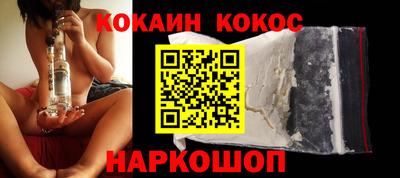 кокаин премиум Ирбит