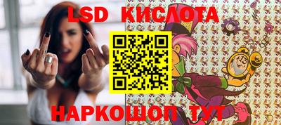 спиды Ипатово