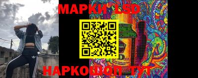 спиды Ипатово