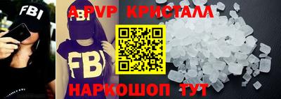 спиды Ипатово