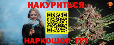 кокаин премиум Ирбит