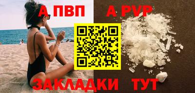 спиды Ипатово