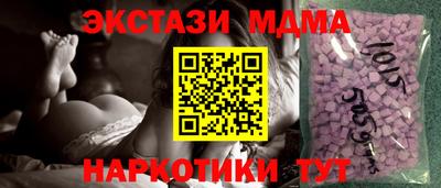 кокаин премиум Ирбит