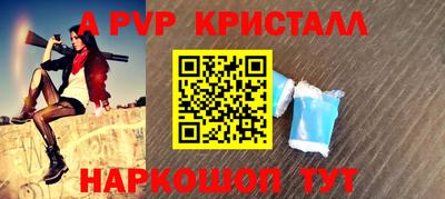 эйфоретик Изобильный