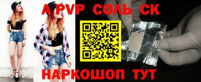 спиды Ипатово
