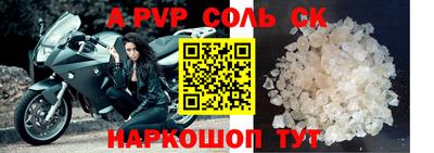 спиды Ипатово
