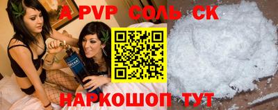 кокаин премиум Ирбит
