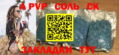 кокаин премиум Ирбит