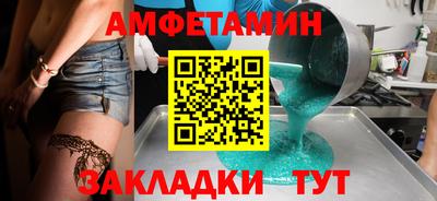 эйфоретик Изобильный
