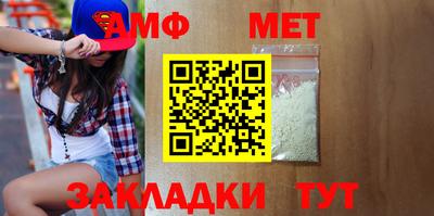 эйфоретик Изобильный