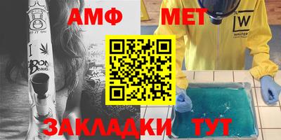 спиды Ипатово
