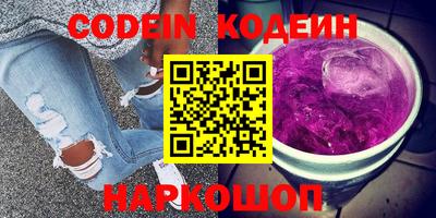 эйфоретик Изобильный