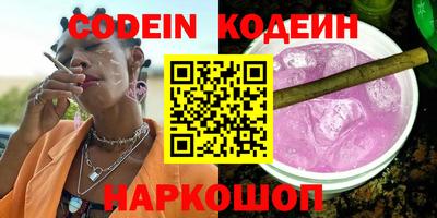 эйфоретик Изобильный