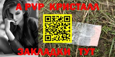 спиды Ипатово