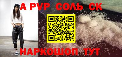 эйфоретик Изобильный
