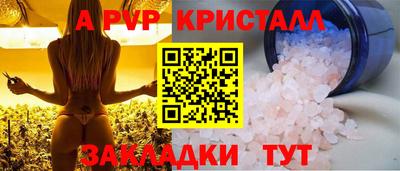 спиды Ипатово