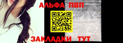 спиды Ипатово