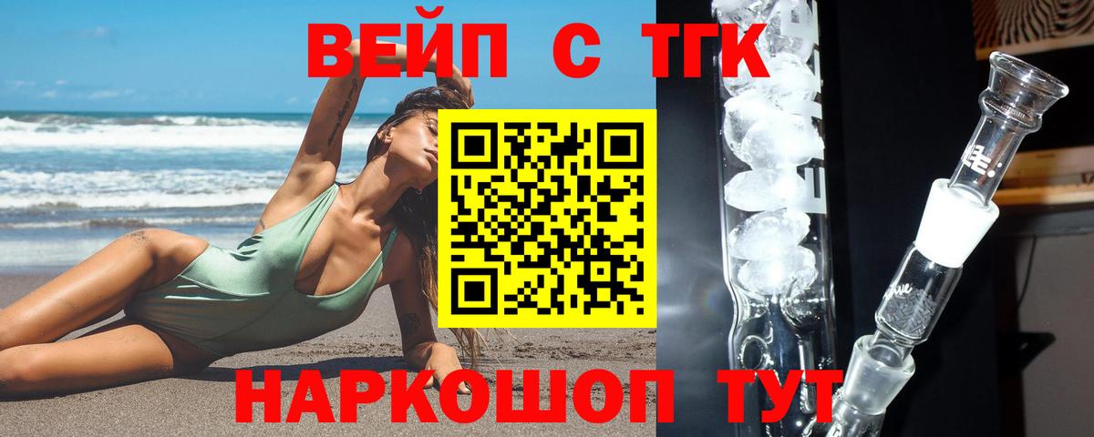 MDMA  Вход с VPN  Марихуана  АМФЕТАМИН кристаллы  Дзержинский  ГАШ  Меф кристаллы 