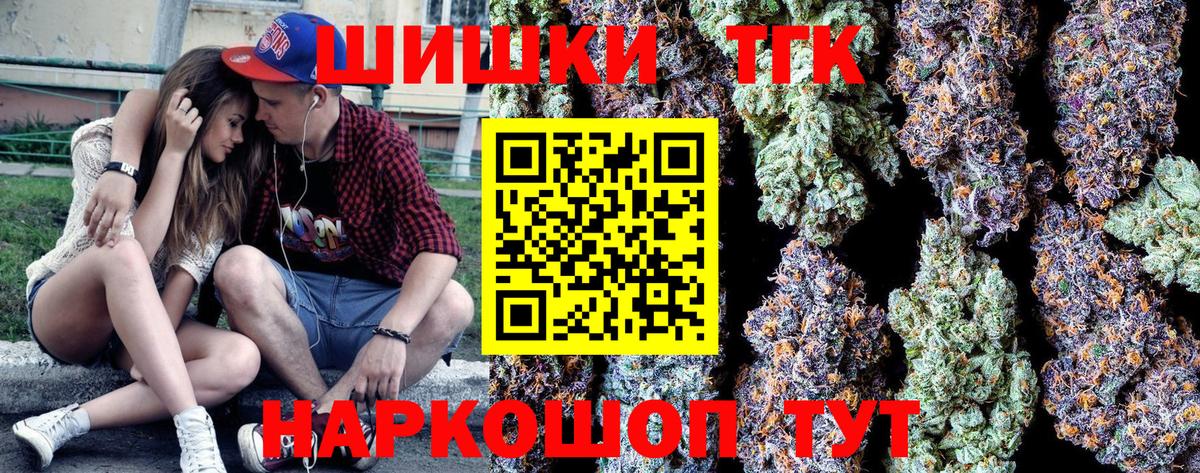 Марихуана гибрид  Вход с VPN  Канабис планчик  Дзержинский 