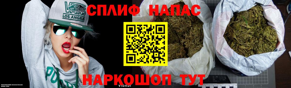 Конопля Ganja Дзержинский